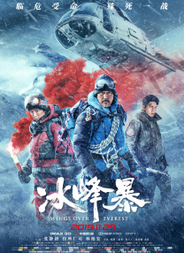 国产亚洲精品电影